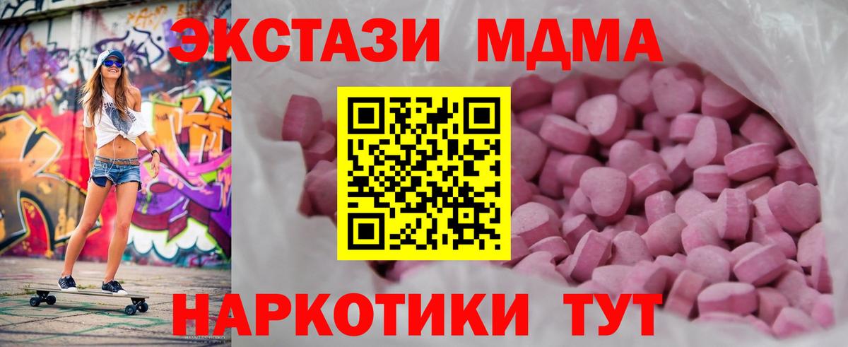Экстази бентли  Вход с VPN  Заречный  Ecstasy DUBAI 
