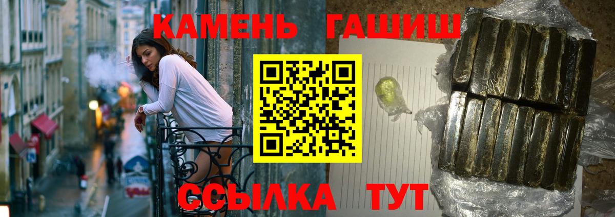 Гашиш Изолятор Заречный