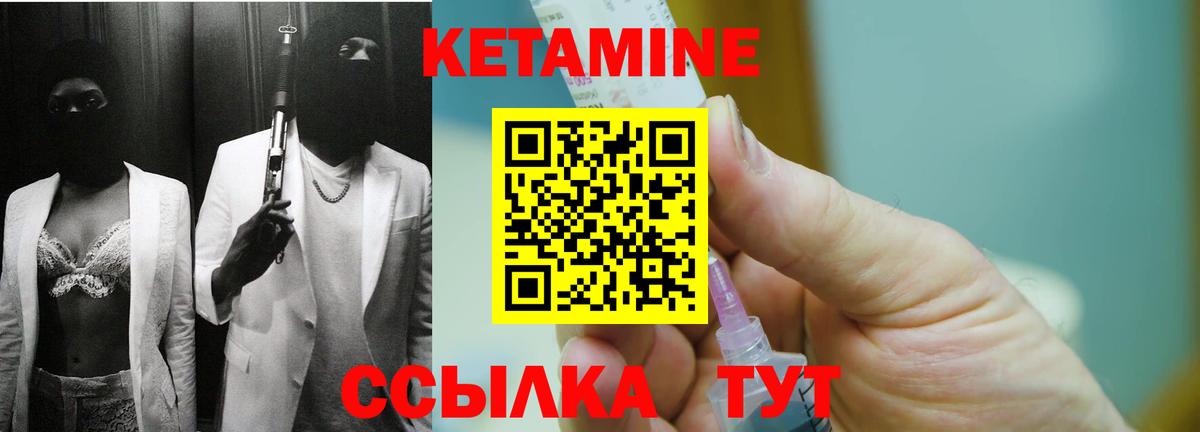shop официальный сайт  Вход с VPN  Заречный  Кетамин VHQ 