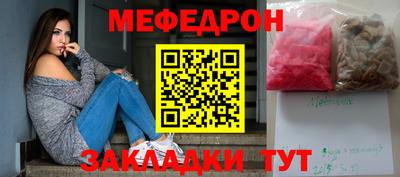 СК Гусиноозёрск