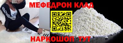 соль курить ск Гусь-Хрустальный