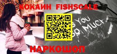 СК Гусиноозёрск
