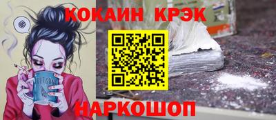СК Гусиноозёрск