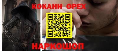 СК Гусиноозёрск
