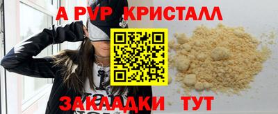 СК Гусиноозёрск