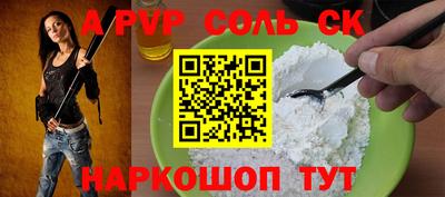 соль курить ск Гусь-Хрустальный