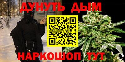 соль курить ск Гусь-Хрустальный