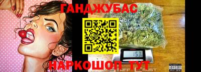 дистиллят марихуана Гусев