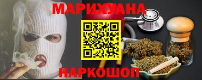 соль курить ск Гусь-Хрустальный