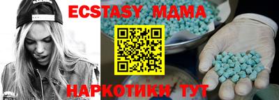 соль курить ск Гусь-Хрустальный