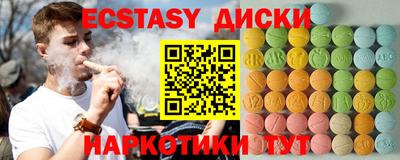 СК Гусиноозёрск