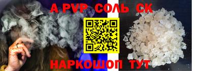 соль курить ск Гусь-Хрустальный