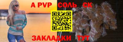 соль курить ск Гусь-Хрустальный