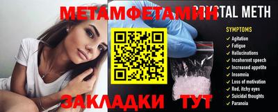 соль курить ск Гусь-Хрустальный