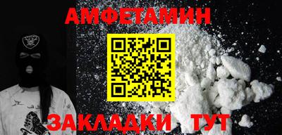 соль курить ск Гусь-Хрустальный
