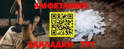 СК Гусиноозёрск