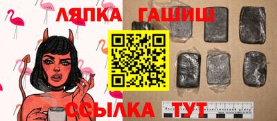 СК Гусиноозёрск