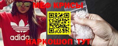 СК Гусиноозёрск