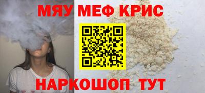 соль курить ск Гусь-Хрустальный