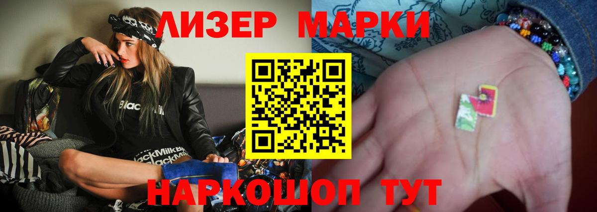 LSD-25 экстази ecstasy  Лсд 25 экстази ecstasy  MEGA как войти  Вход с VPN  Заречный 