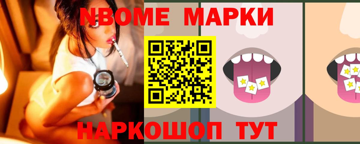 ЛСД экстази кислота Заречный