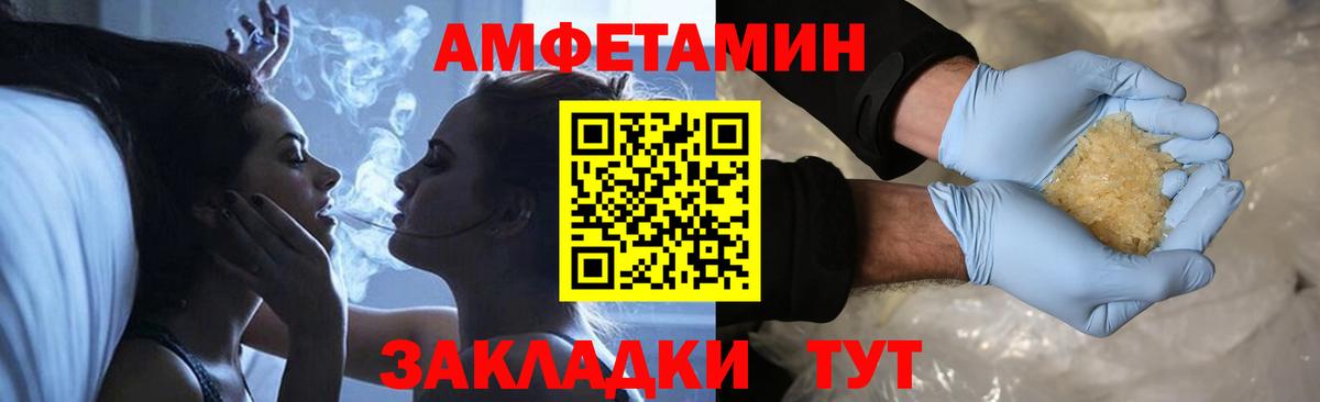 Первитин пудра Заречный