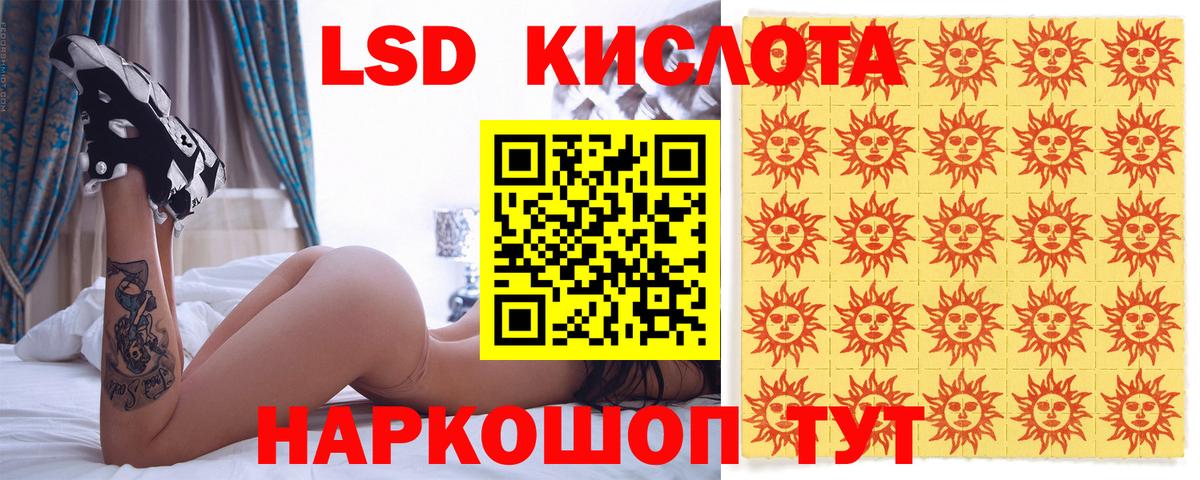 Марки NBOMe 1,5мг Заречный