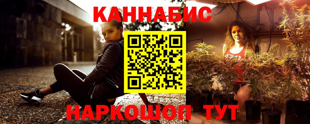 Бошки марихуана индика Заречный